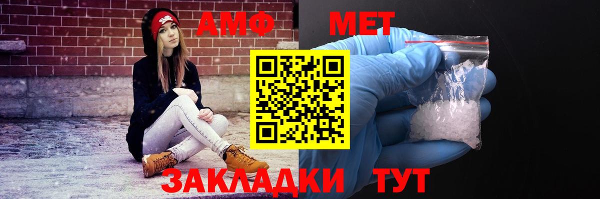 Amphetamine 97%  АМФЕТАМИН  Первоуральск  Вход с VPN 