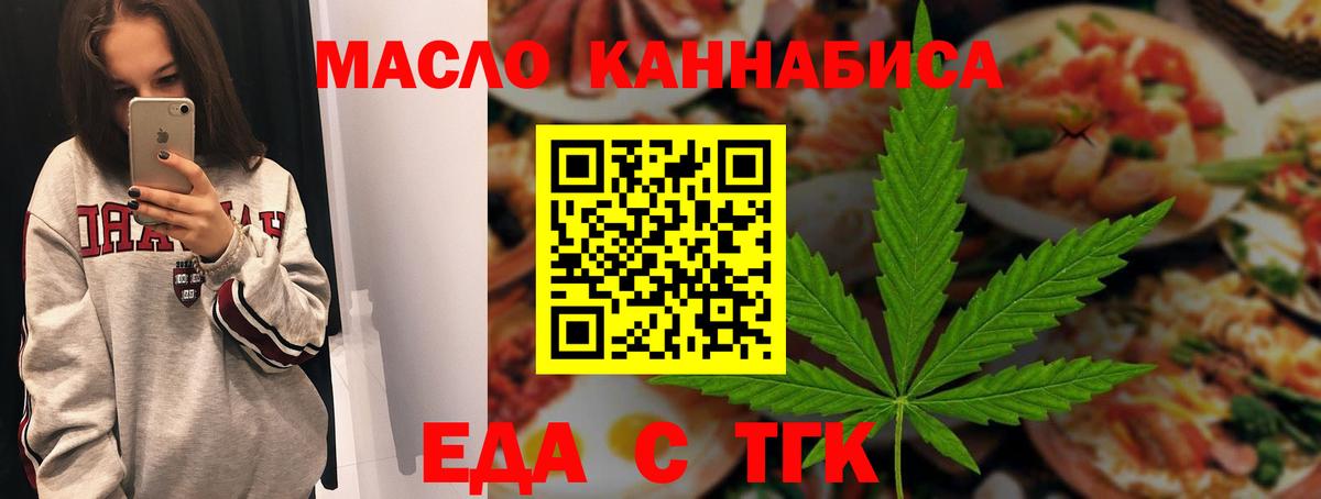 Canna-Cookies конопля  Вход с VPN  Первоуральск 