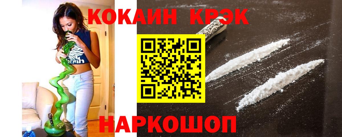 Марихуана  Первоуральск  НБОМе  Гашиш  Вход с VPN  Меф   Кокаин 