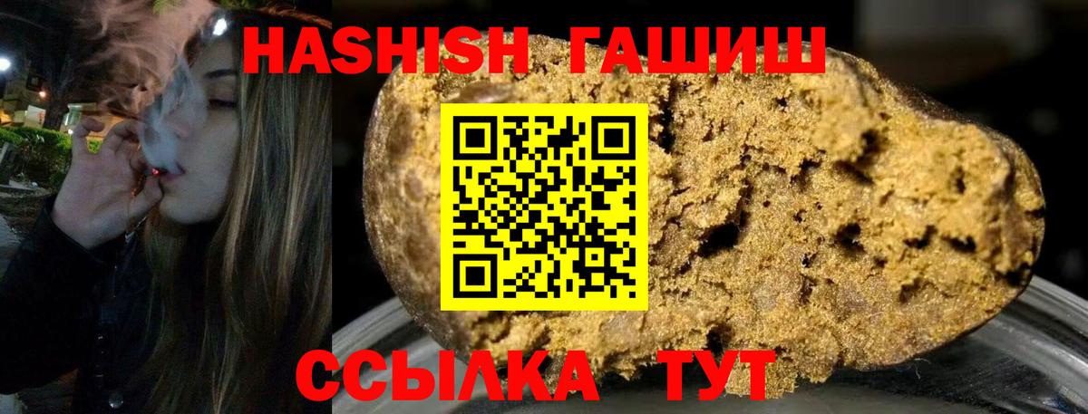 ГАШИШ AMNESIA HAZE  ГАШИШ  Первоуральск  Гашиш гарик  Вход с VPN 