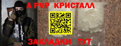 шишки Обнинск