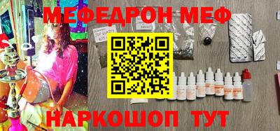 альфа пвп VHQ Обь