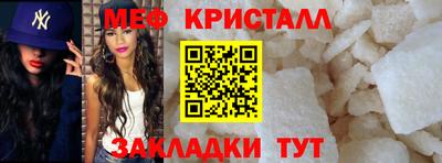 шишки Обнинск