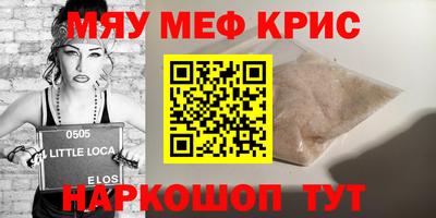 шишки Обнинск