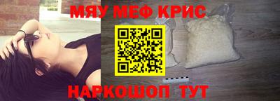 метамфетамин Нягань