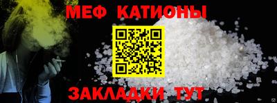 метамфетамин Нягань