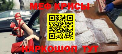 метамфетамин Нягань