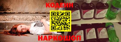 метамфетамин Нягань