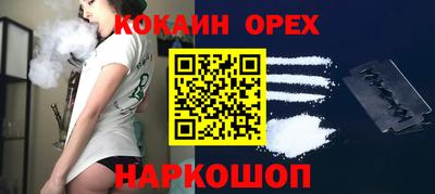 шишки Обнинск