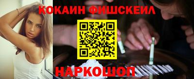 альфа пвп VHQ Обь