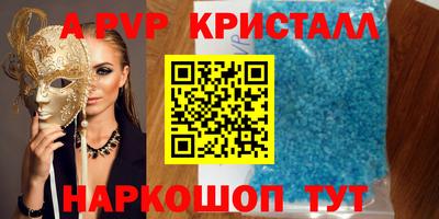 метамфетамин Нягань