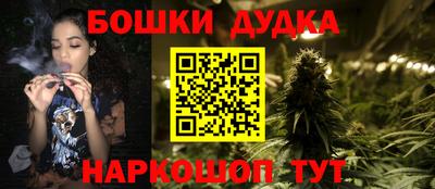 шишки Обнинск