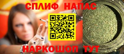 шишки Обнинск