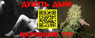 альфа пвп VHQ Обь