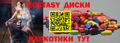 метамфетамин Нягань