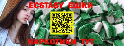 шишки Обнинск