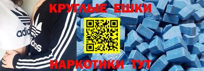 метамфетамин Нягань