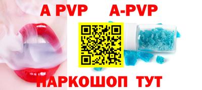 шишки Обнинск