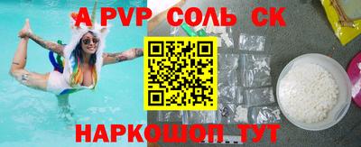 метамфетамин Нягань