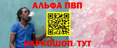 гашик Новодвинск