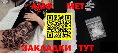 метамфетамин Нягань