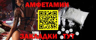 альфа пвп VHQ Обь
