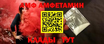 метамфетамин Нягань