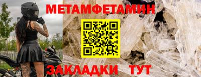 альфа пвп VHQ Обь