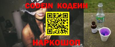шишки Обнинск