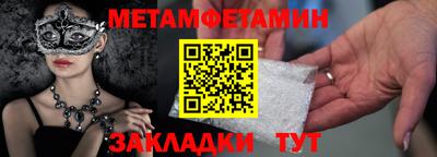 шишки Обнинск