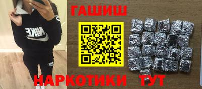 шишки Обнинск
