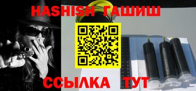 альфа пвп VHQ Обь