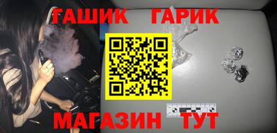 шишки Обнинск