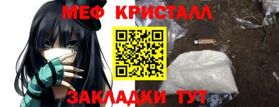 метамфетамин Нягань