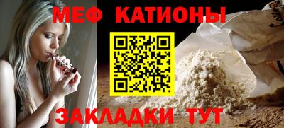 альфа пвп VHQ Обь