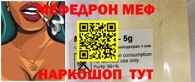 метамфетамин Нягань