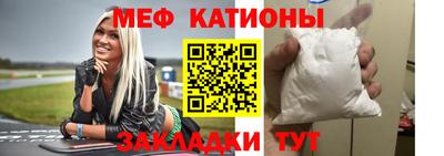 метамфетамин Нягань