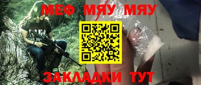 шишки Обнинск