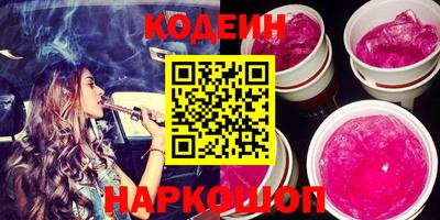 шишки Обнинск