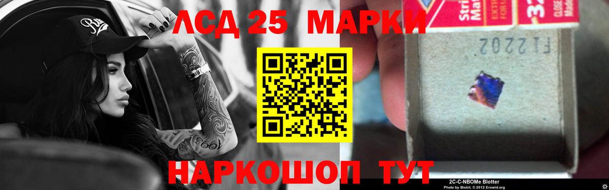 ЛСД экстази кислота  LSD-25 экстази ecstasy  Вход с VPN  Первоуральск 