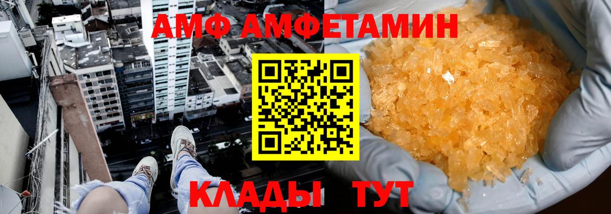 МЕТАМФЕТАМИН Methamphetamine  Вход с VPN  МЕТАМФЕТАМИН Methamphetamine  Первоуральск 