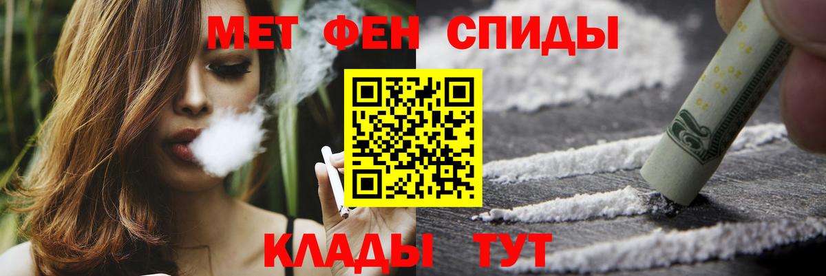 Первитин мет Первоуральск