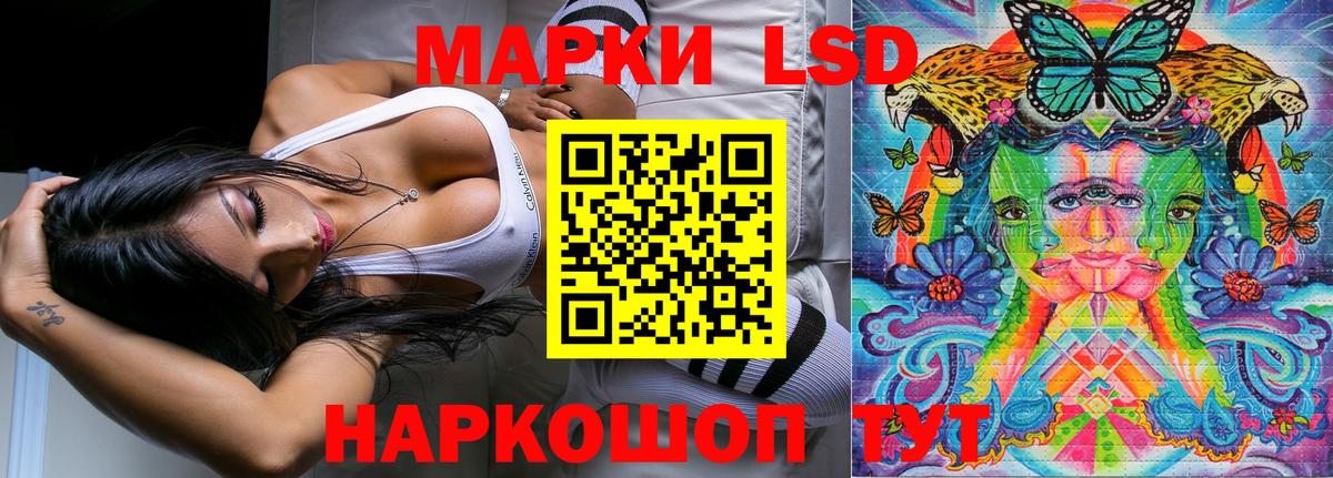Марки NBOMe 1500мкг  Вход с VPN  Марки NBOMe 1500мкг  Первоуральск 