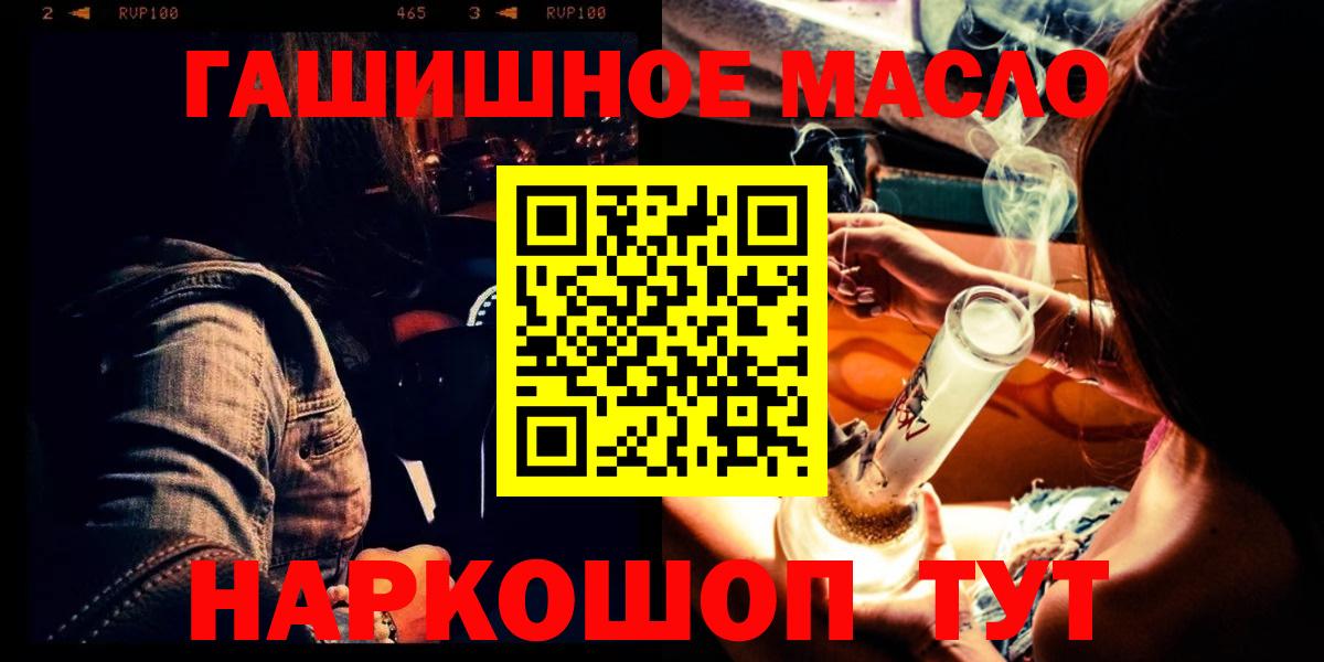 Первоуральск  где купить наркотик  ОМГ ОМГ ссылки  Дистиллят ТГК THC oil  Вход с VPN 