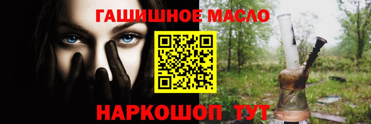 ТГК жижа Первоуральск